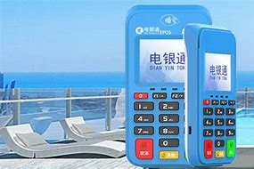 雅安公司POS机